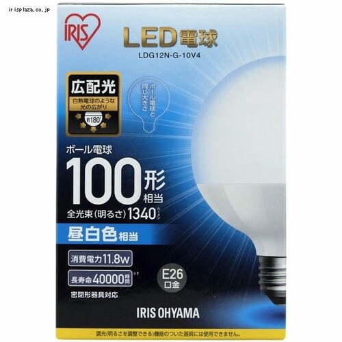2個セット】LED電球 E26口金 広配光タイプ 100W形相当 電球色 密閉形