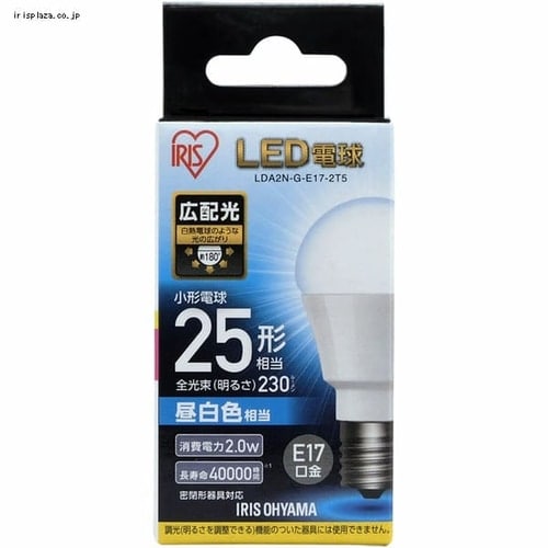 10個セット】LED電球 E17口金 広配光タイプ 25W形相当 昼白色 密閉形
