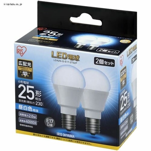 2個セット】LED電球 E17口金 広配光タイプ 25W形相当 電球色 密閉形