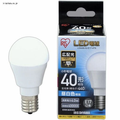 10個セット】LED電球 E17口金 広配光タイプ 40W形相当 昼白色 密閉形