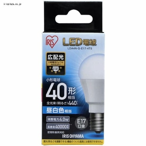 10個セット】LED電球 E17口金 広配光タイプ 40W形相当 昼白色 密閉形