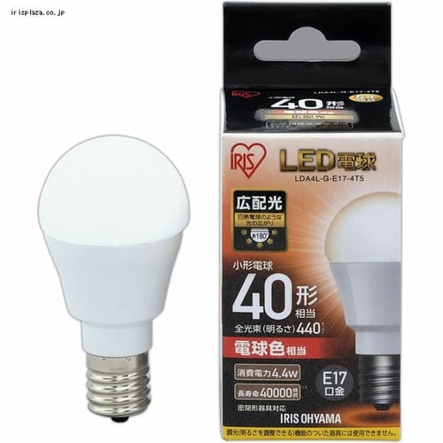 10個セット】LED電球 E17口金 広配光タイプ 40W形相当 昼白色 密閉形