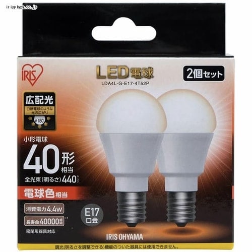 10個セット】LED電球 E17口金 広配光タイプ 40W形相当 昼白色 密閉形