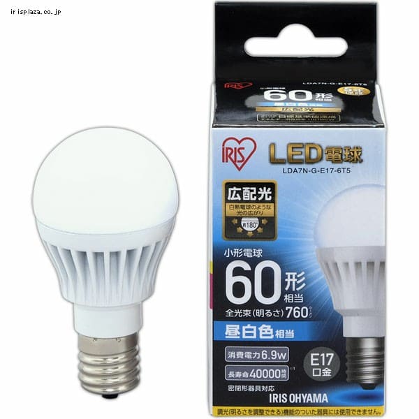 10個セット】LED電球 E17口金 広配光タイプ 60W形相当 昼白色 密閉形