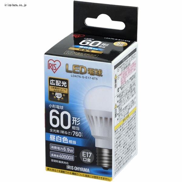 2個セット】LED電球 E17口金 広配光タイプ 60W形相当 電球色 密閉形
