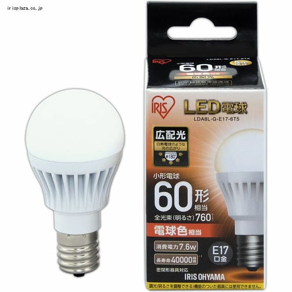 10個セット】LED電球 E17口金 広配光タイプ 60W形相当 昼白色 密閉形