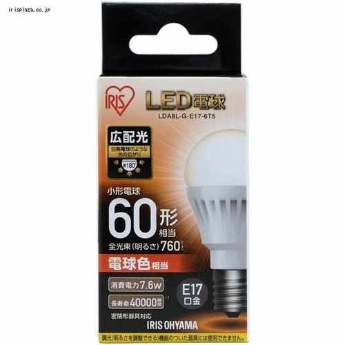 10個セット】LED電球 E17口金 広配光タイプ 60W形相当 昼白色 密閉形
