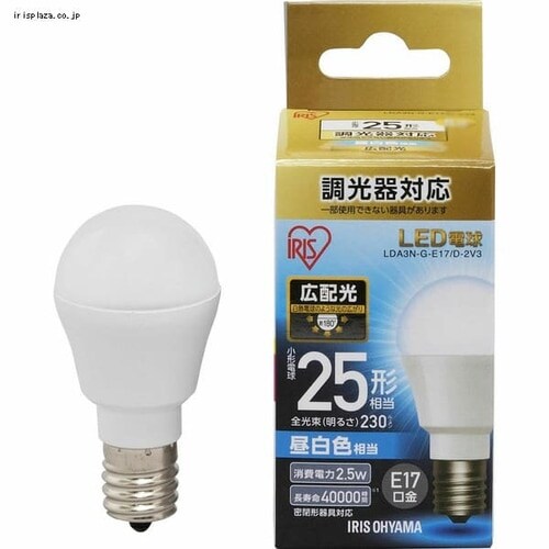 2個セット】LED電球 E17口金 広配光タイプ 25W形相当 昼白色 調光器