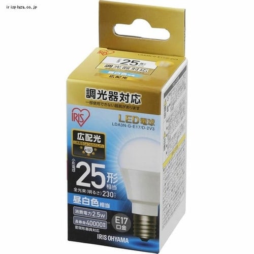 2個セット】LED電球 E17口金 広配光タイプ 25W形相当 昼白色 調光器