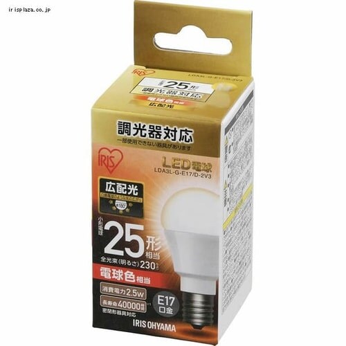 2個セット】LED電球 E17口金 広配光タイプ 25W形相当 昼白色 調光器