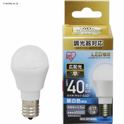 2個セット】LED電球 E17口金 広配光タイプ 40W形相当 昼白色 調光器
