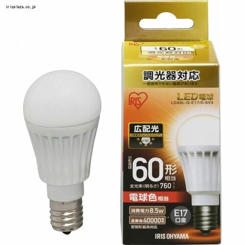 2個セット】LED電球 E17口金 広配光タイプ 60W形相当 昼白色 調光器