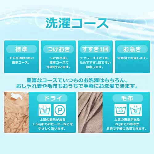 【設置無料】 全自動洗濯機 5.0kg IAW-T501_3