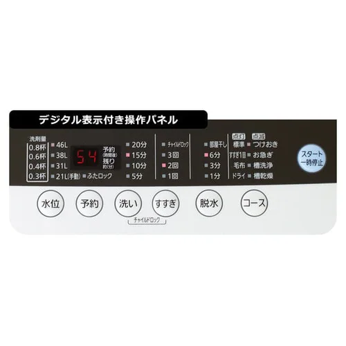 【設置無料】 全自動洗濯機 5.0kg IAW-T501_7