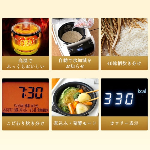 炊飯器 圧力IH 3合炊き（分離なし）米屋の旨み 銘柄量り炊き RC-PC30-W