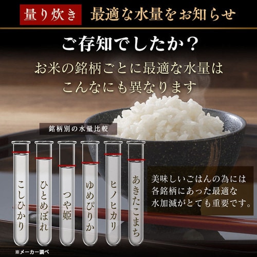 炊飯器 3合 圧力IH 40銘柄炊き 米屋の旨み RC-PC30-W ホワイト H568622
