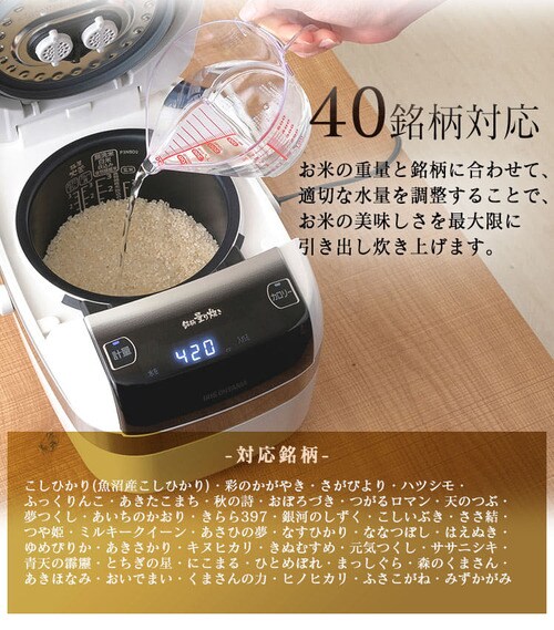 炊飯器 3合 圧力IH 40銘柄炊き 米屋の旨み RC-PC30-W ホワイト H568622