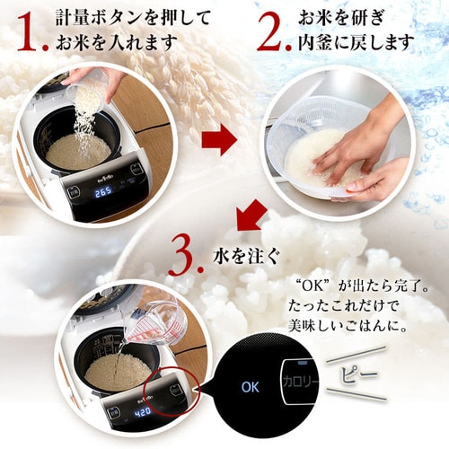 炊飯器 3合 圧力IH 40銘柄炊き 米屋の旨み RC-PC30-W ホワイト H568622