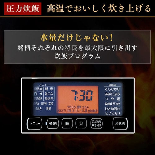 炊飯器 3合 圧力IH 40銘柄炊き 米屋の旨み RC-PC30-W ホワイト H568622