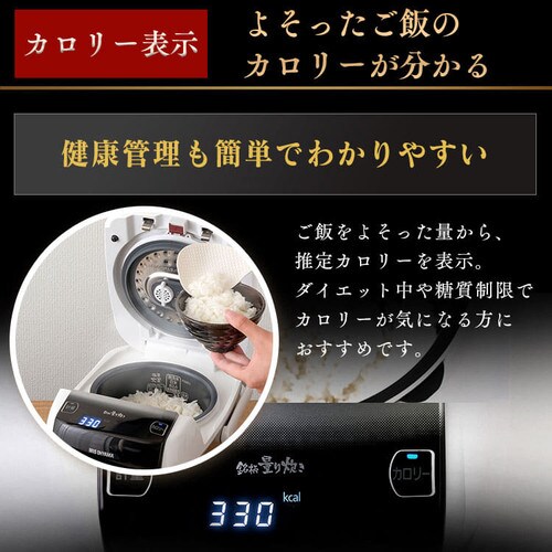 炊飯器 3合 圧力IH 40銘柄炊き 米屋の旨み RC-PC30-W ホワイト H568622