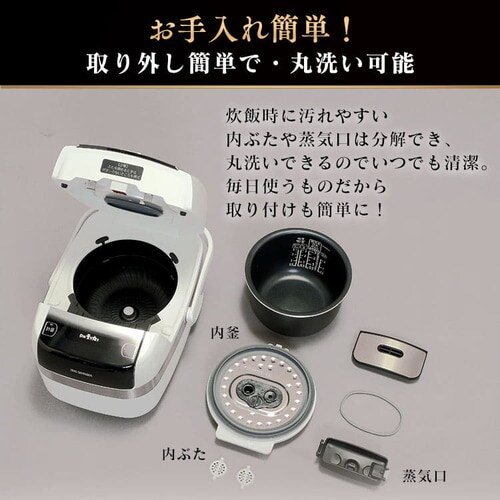 炊飯器 3合 圧力IH 40銘柄炊き 米屋の旨み RC-PC30-W ホワイト H568622