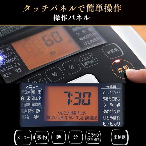 炊飯器 3合 圧力IH 40銘柄炊き 米屋の旨み RC-PC30-W ホワイト H568622