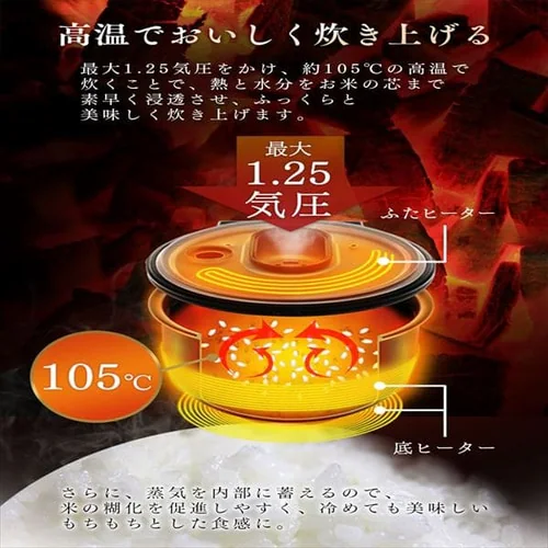 【訳あり】米屋の旨み 銘柄炊き 圧力IHジャー炊飯器 10合 RC-PA10-B_2