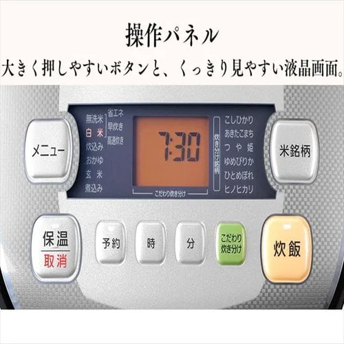 【訳あり】米屋の旨み 銘柄炊き 圧力IHジャー炊飯器 10合 RC-PA10-B_7