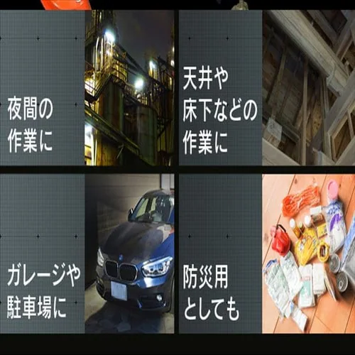 ���[�N���C�g LED ������ �L�z�� ��Ɠ� 5500lm LWT-5500CK_3