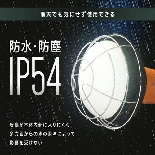 ���[�N���C�g LED ������ �L�z�� ��Ɠ� 5500lm LWT-5500CK_7