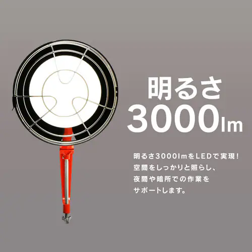 ������p�����d�� 3000lm LDR27D-H-E39_2