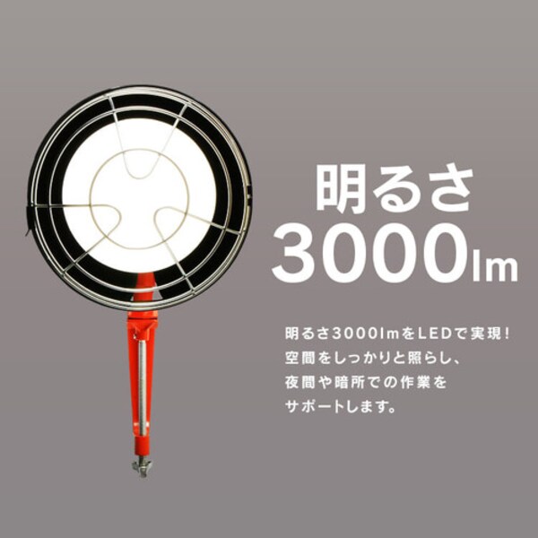 投光器用交換電球 3000lm LDR27D-H-E39 H568663│アイリスオーヤマ公式 