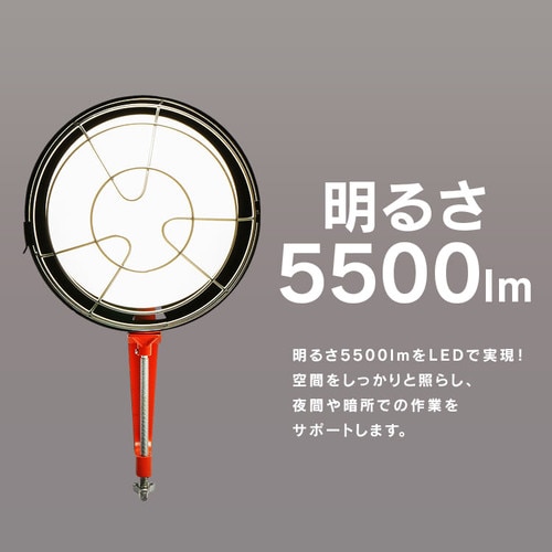 投光器用交換電球 5500lm LDR45D-H-E39 H568664│アイリスオーヤマ公式