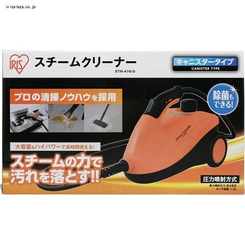 �X�`�[���N���[�i�[ �L���j�X�^�[�^�C�v STM-416-D �I�����W_5