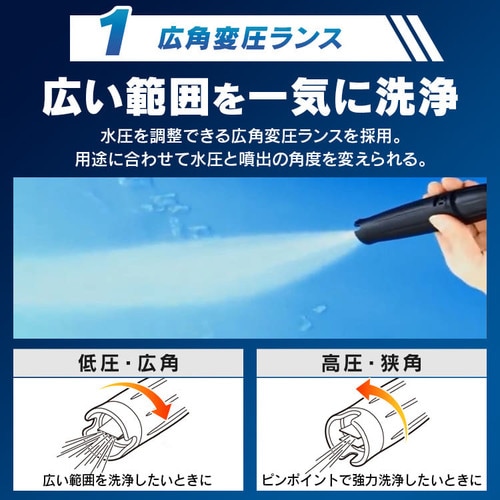 高圧洗浄機 FBN-601HG-D H568693 │アイリスオーヤマ公式通販アイリス