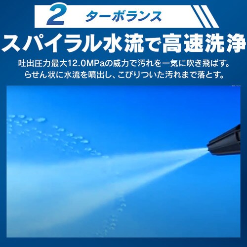 高圧洗浄機 FBN-601HG-D H568693 │アイリスオーヤマ公式通販アイリス