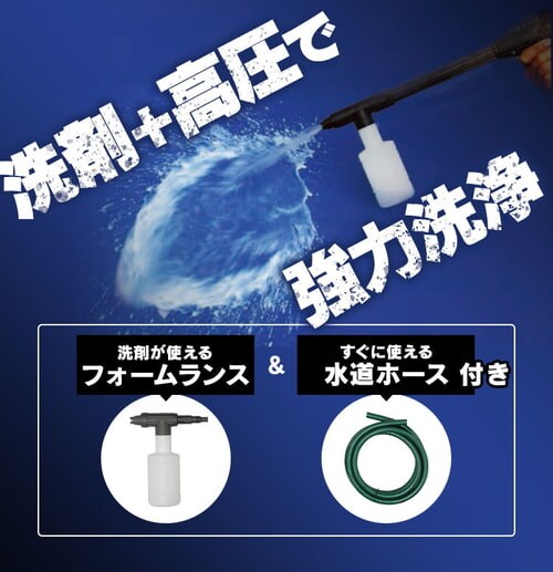 【中古】「非常に良い」アイリスオーヤマ 高圧洗浄機 静音タイプ 家庭用最高圧力、国内最高クラス FIN-801PW-D 西日本専用 IRIS OHYAMA（アイリスオーヤマ） 高圧洗浄機 家庭用 高水圧 洗剤 強力