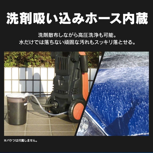 高圧洗浄機 12.0MPa 静音 50Hz 東日本専用 FIN-801PE-D H568695