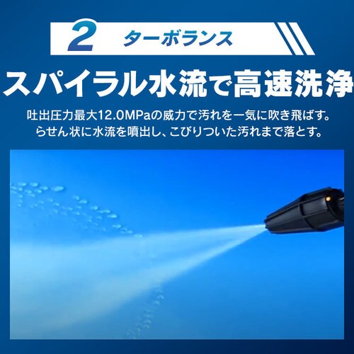 高圧洗浄機 12.0MPa 静音 50Hz 東日本専用 FIN-801PE-D H568695