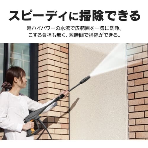 アイリスオーヤマ 高圧洗浄機 東日本専用 静音タイプ 家庭用最高圧力、国内最高クラス FIN-801EHG-D 楽天市場】高圧洗浄機 アイリスオーヤマ コンパクト 洗車 家庭用 6点