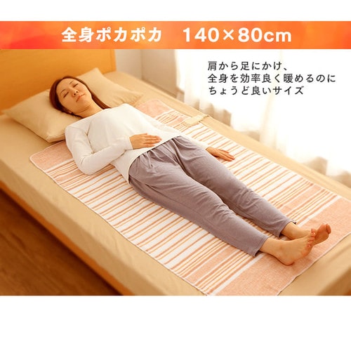 電気毛布 140×80 敷きタイプ EHB-1408-T 洗える 温度無段階調節