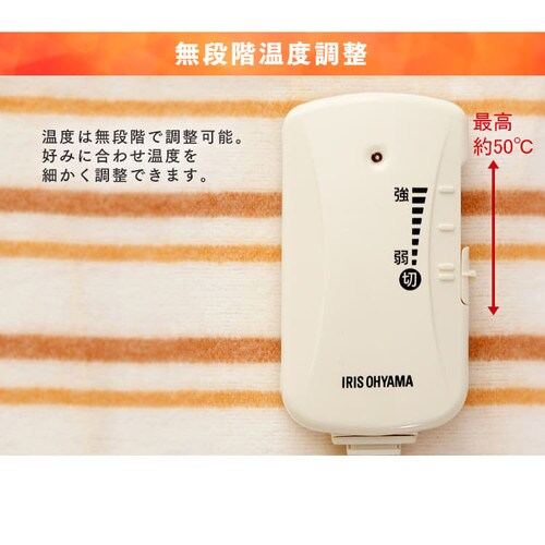 電気毛布 140×80 敷きタイプ EHB-1408-T 洗える 温度無段階調節