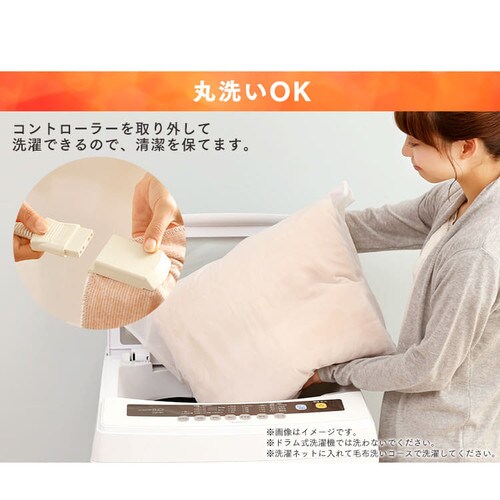 電気毛布 140×80 敷きタイプ EHB-1408-T 洗える 温度無段階調節