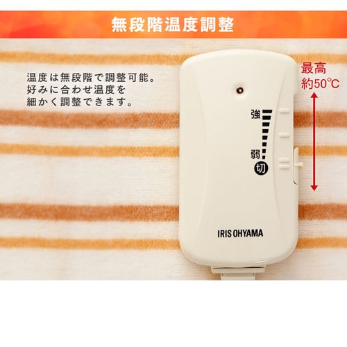 電気毛布 190×130㎝ 敷きタイプ 省エネ室温センサー付 EHB-1913-T
