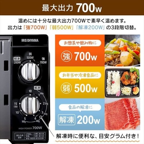 �d�q�����W 18L�t���b�g�e�[�u�� �u���b�N  50Hz/�����{�@_5