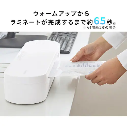 【A4フィルム20枚セット】 ラミネーター 名刺~A3対応 高速起動 4本ローラー 75μm~150μm HSL-A343-W ホワイト_3