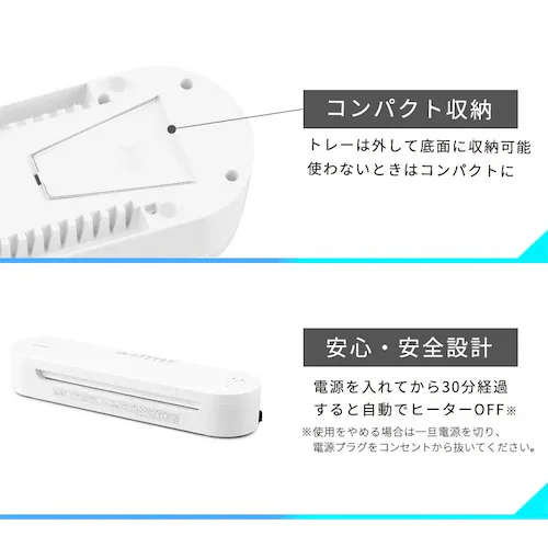 【A4フィルム20枚セット】 ラミネーター 名刺~A3対応 高速起動 4本ローラー 75μm~150μm HSL-A343-W ホワイト_8