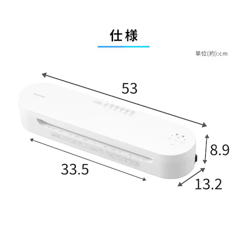 【A4フィルム20枚セット】 ラミネーター 名刺~A3対応 高速起動 4本ローラー 75μm~150μm HSL-A343-W ホワイト_9
