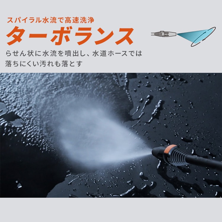 タンク式高圧洗浄機 SBT-751 洗車 カー洗浄 花粉洗浄 サンドベージュ