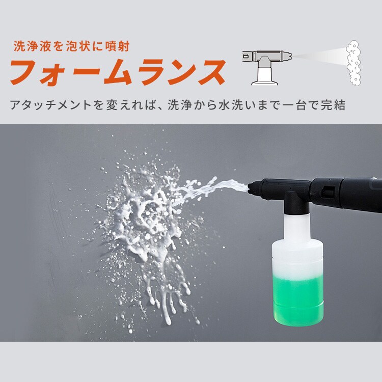 タンク式高圧洗浄機 SBT-751 洗車 カー洗浄 花粉洗浄 サンドベージュ